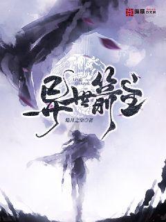 子弹战士