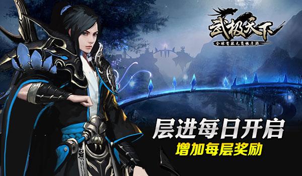 圣女战旗