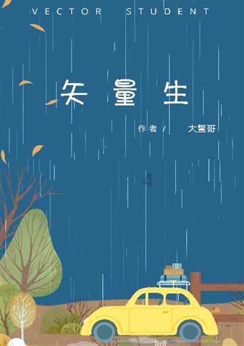 公积金具体指的是什么？游戏画面