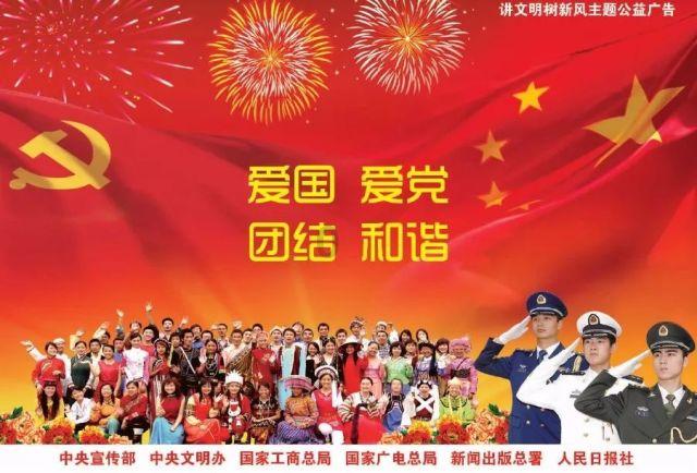 守城英雄传